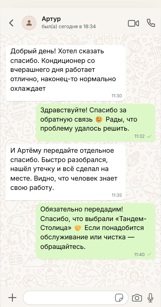 whatsapp002